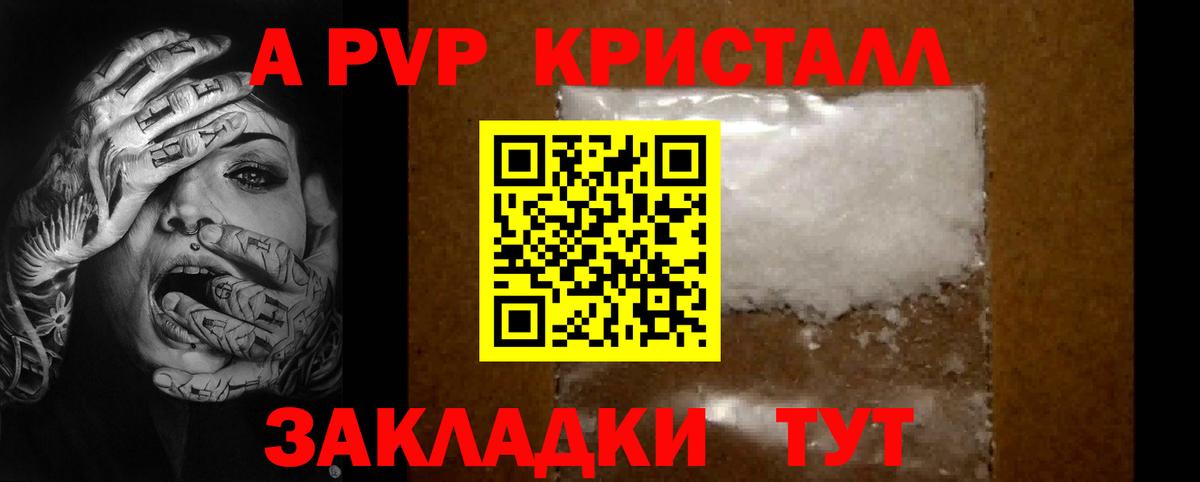 Alfa_PVP СК  Альфа ПВП  APVP СК КРИС  Нижний Новгород  Вход с VPN 