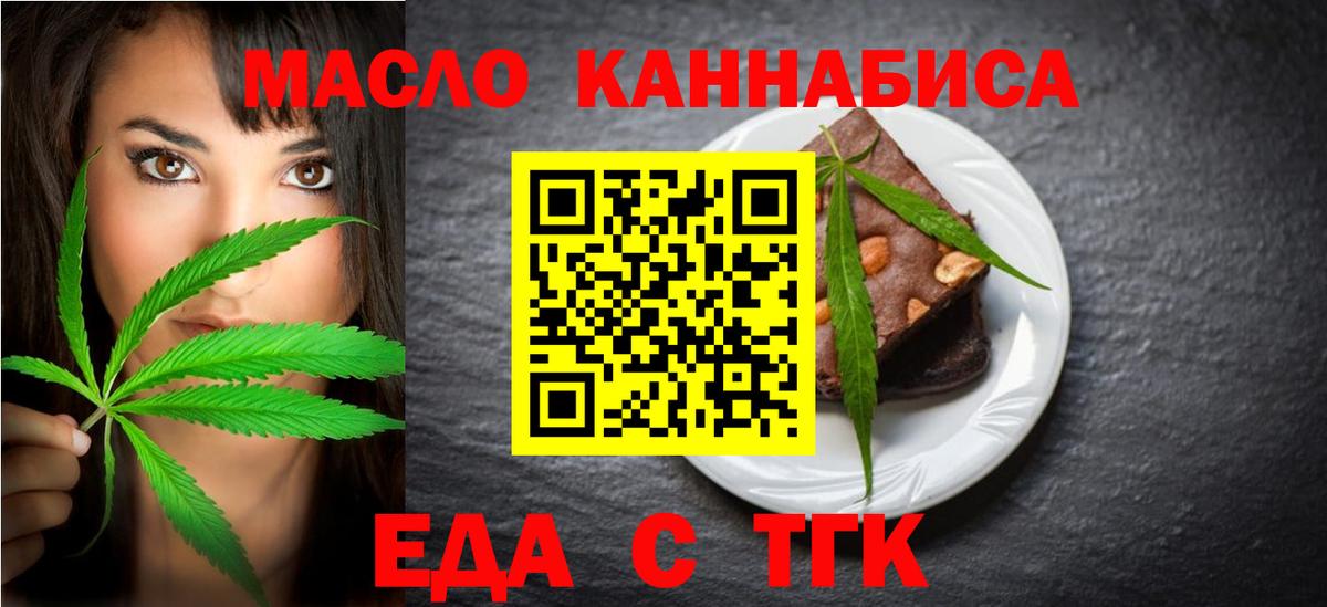Canna-Cookies марихуана Нижний Новгород