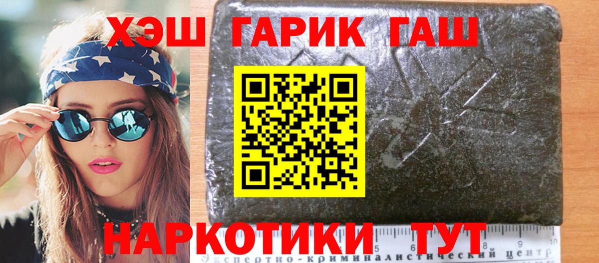 Гашиш Изолятор Нижний Новгород