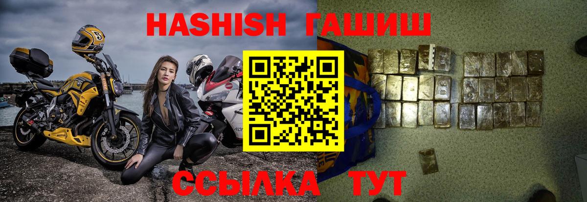 Нижний Новгород  ГАШИШ Изолятор  Вход с VPN 