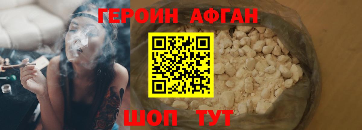 Амфетамин Нижний Новгород