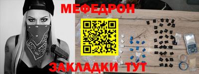 эйфоретик Донецк