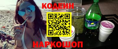 мяу мяу кристалл Жуковский