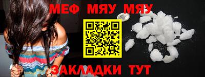 эйфоретик Донецк