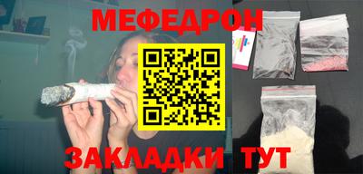 эйфоретик Донецк