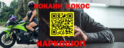 МДМА Заводоуковск
