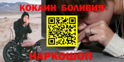 COCAINE Дубна