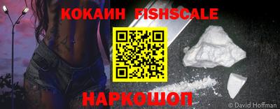 COCAINE Дубна