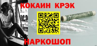 эйфоретик Донецк