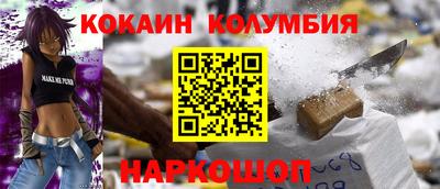 МДМА Заводоуковск