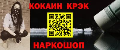 COCAINE Дубна