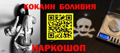 эйфоретик Донецк
