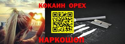 эйфоретик Донецк