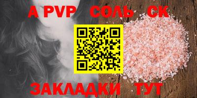 Альфа ПВП Донской