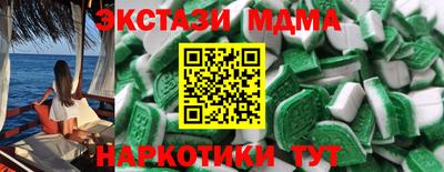 эйфоретик Донецк