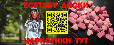 эйфоретик Донецк
