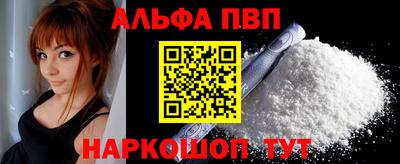Альфа ПВП Донской