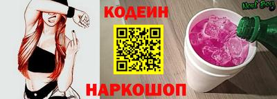 эйфоретик Донецк