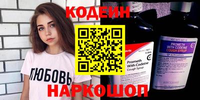 эйфоретик Донецк