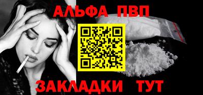 эйфоретик Донецк