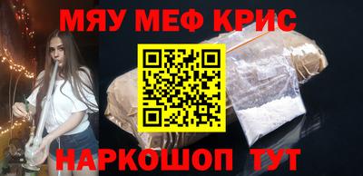 эйфоретик Донецк