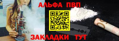 эйфоретик Донецк