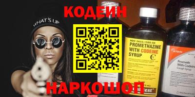 эйфоретик Донецк