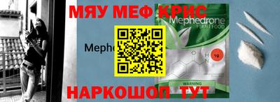 эйфоретик Донецк