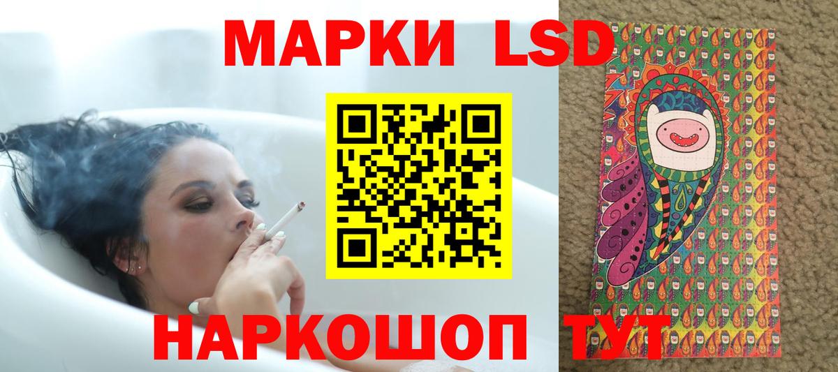 Лсд 25 экстази ecstasy Нижний Новгород