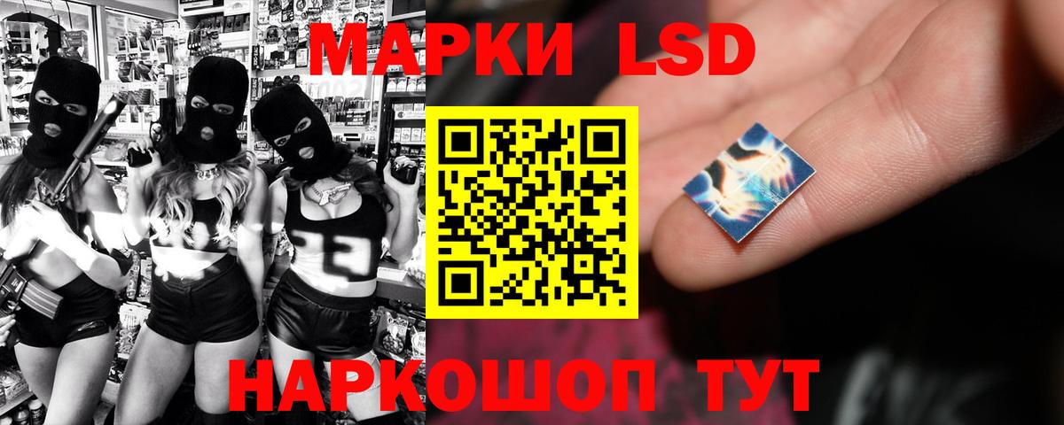 Нижний Новгород  ЛСД экстази кислота  ЛСД экстази  ЛСД экстази кислота  Вход с VPN 