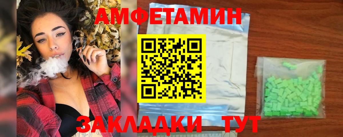 Гашиш  Нижний Новгород  Меф кристаллы  Вход с VPN  Каннабис 
