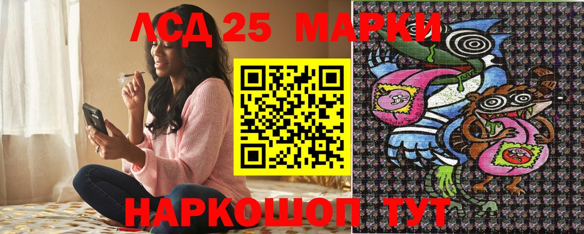 Наркотические марки  Марки NBOMe 1500мкг  Вход с VPN  Нижний Новгород 